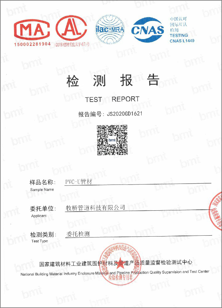 金江镇荣誉资质