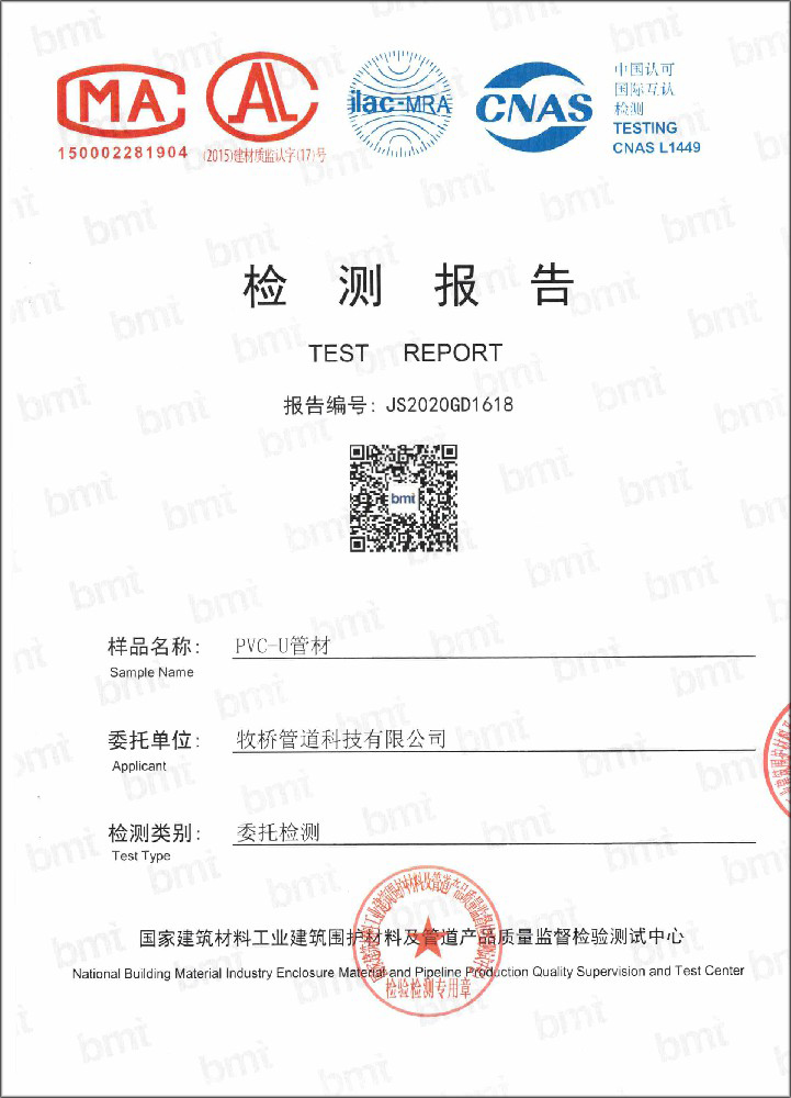 金江镇荣誉资质