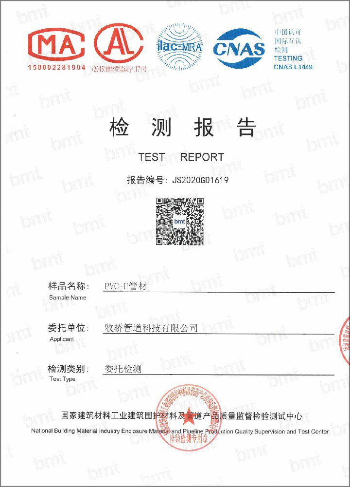 金江镇荣誉资质