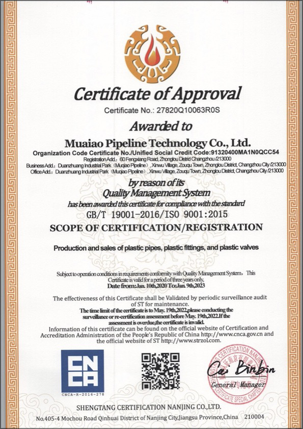 金江镇荣誉资质